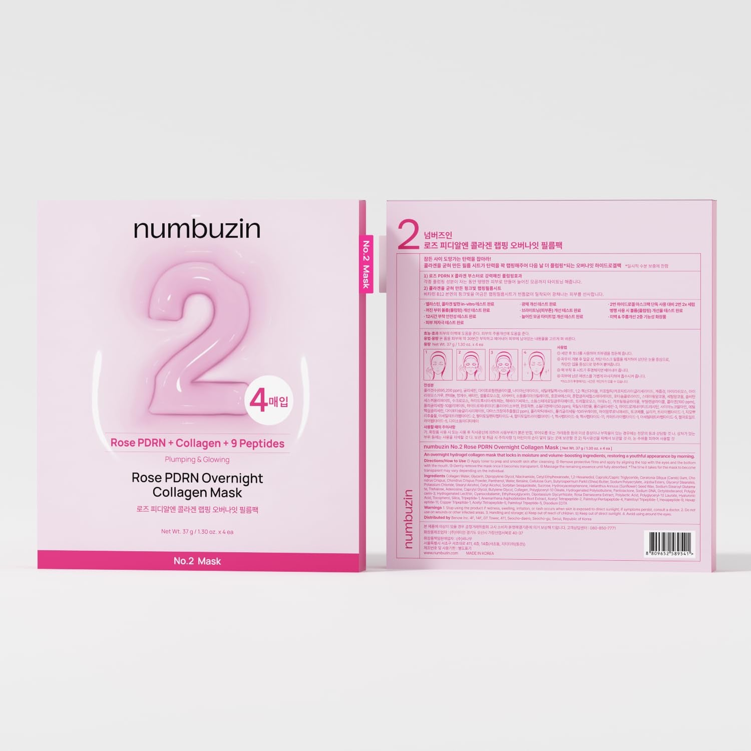 No.2 Overnight Face Mask | Rose PDRN Overnight Collagen Mask | Korean Glass Skin Essential | Elasticity, Hydrating, Firming, Enlarged Pores | Collagen, Peptides, PDRN | 37G, 4Ea